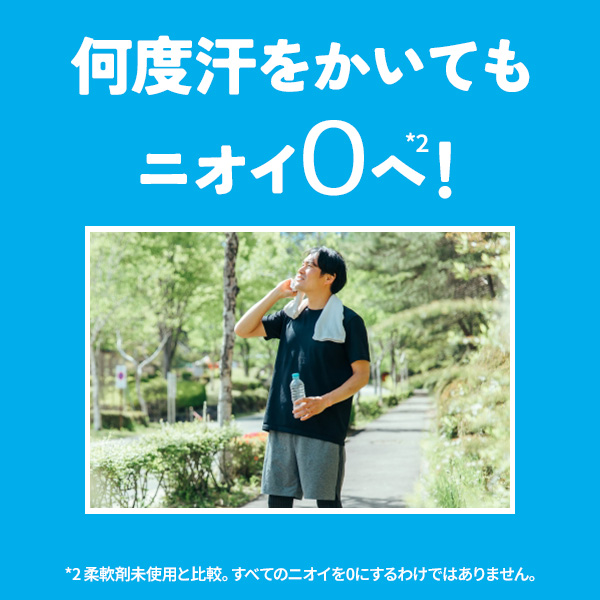 P&G レノア 超消臭 1week 部屋干しおひさまの香り つめかえ用 1280mL 1280mL