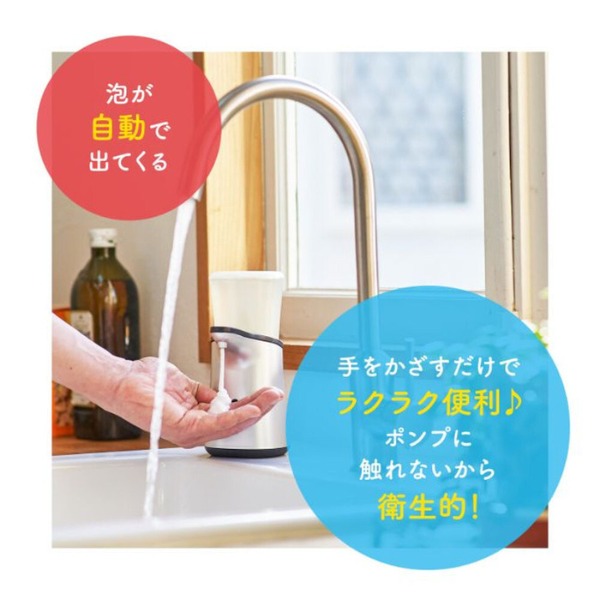 薬用せっけん ミューズ ノータッチ 泡ハンドソープ キッチン 自動ディスペンサー本体＋つめかえ 250mL 250ml