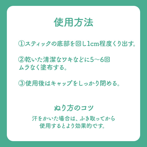 デオナチュレ ソフトストーンW 20g 【医薬部外品】 無香性 20g