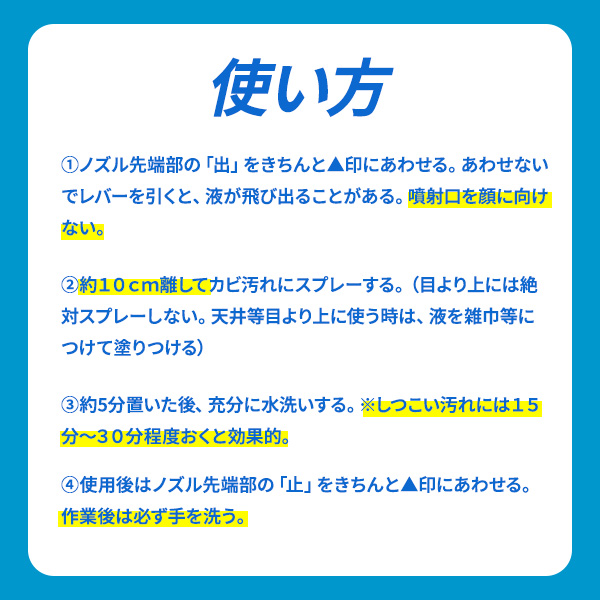 花王 強力カビハイター ハンディスプレー 1000mL[風呂用洗剤] 1000mL