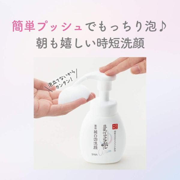 常盤薬品工業 サナ なめらか本舗 薬用泡洗顔 200ml【医薬部外品】 200mL