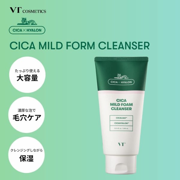 VT COSMETICS CICA マイルド フォーム クレンザー 洗顔フォーム 300mL 300mL