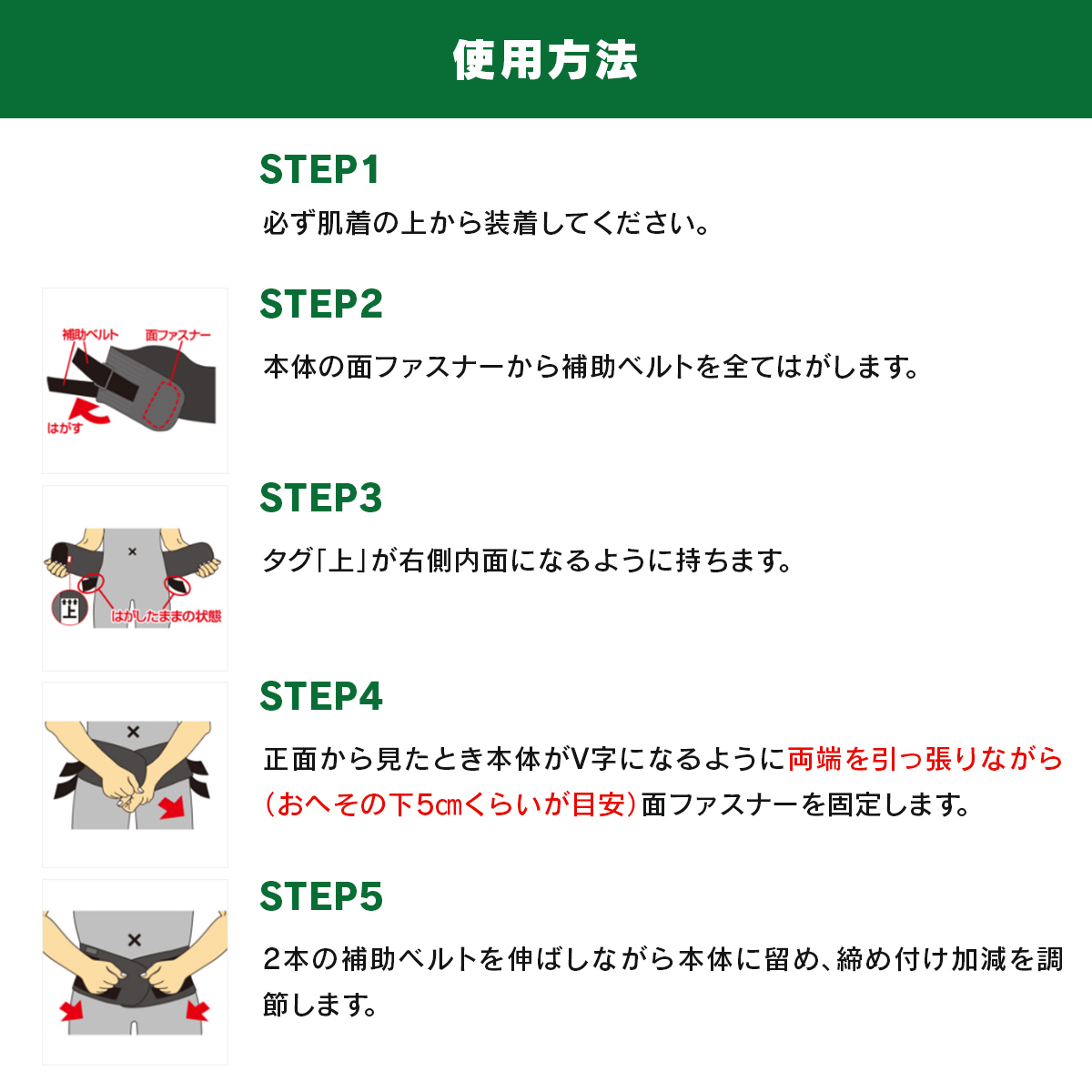 バンテリンコーワ加圧サポーター　腰用　固定タイプ　3Lサイズ ブラック 3Ｌ