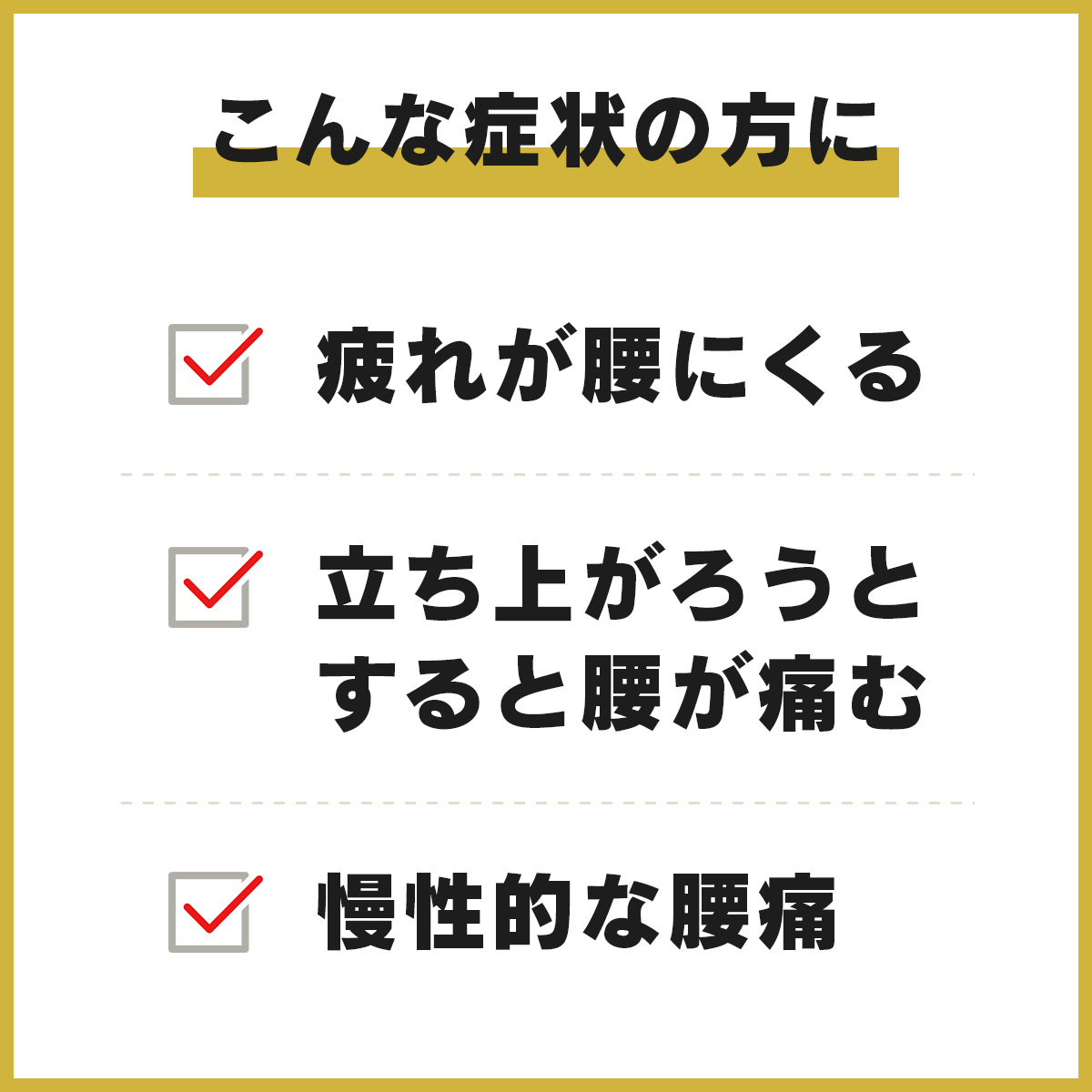 キューピーコーワコシテクター　60錠 【第2類医薬品】 60錠