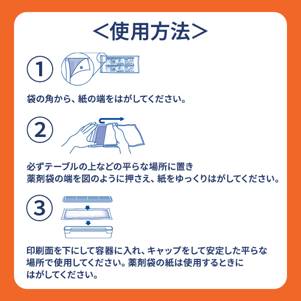 エステー ドライペット コンパクト 本体 170g