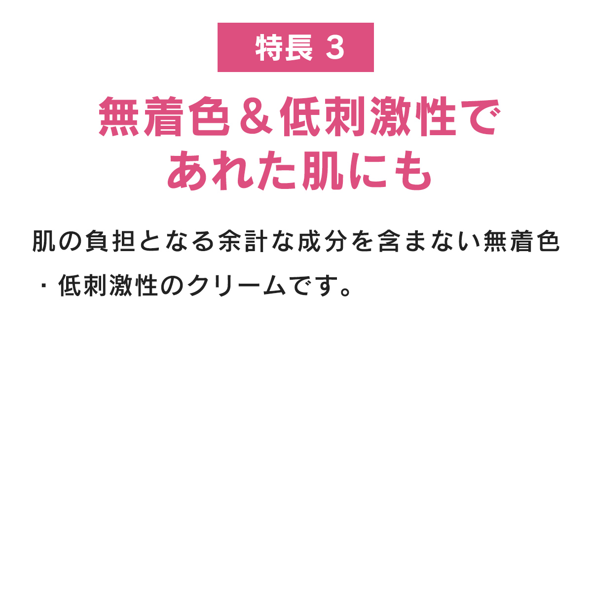 レスタミンコーワパウダークリーム　40g【第3類医薬品】 40g