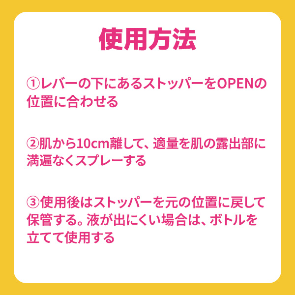 フマキラー 天使のスキンベープミスト プレミアム ベビーソープの香り 200mL 【防除用医薬部外品】 200ml