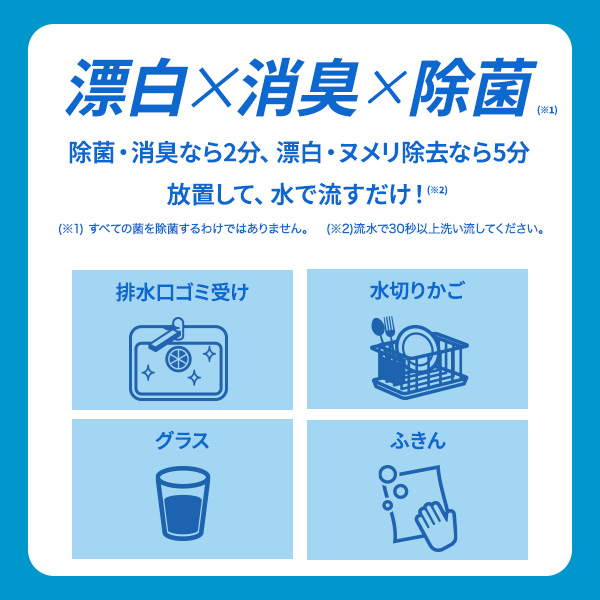 花王 キッチン泡ハイター 業務用 つけかえ用 1000mL[キッチン用漂白剤] 1000mL