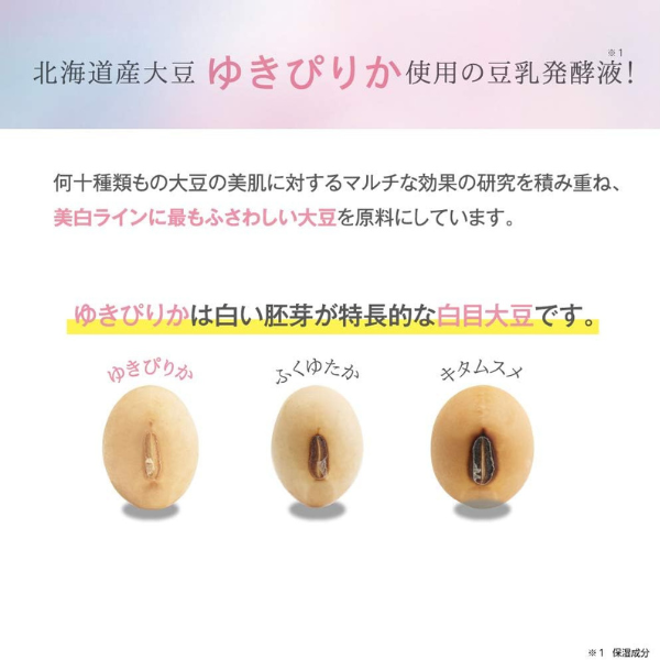 常盤薬品工業 サナ なめらか本舗 薬用泡洗顔 200ml【医薬部外品】 200mL