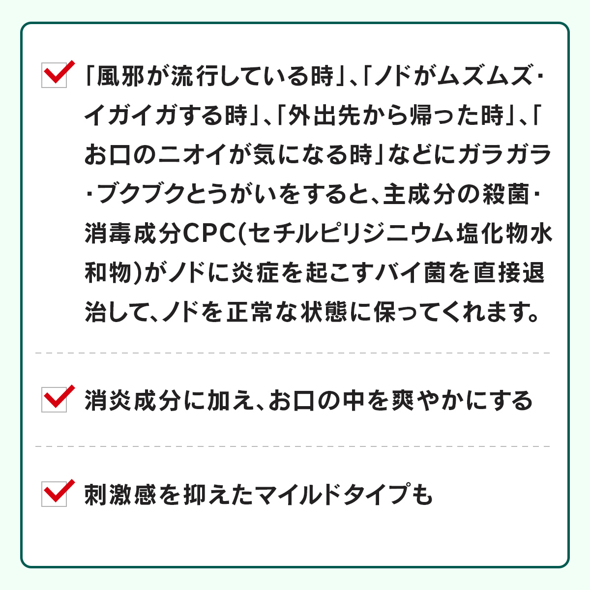 新コルゲンコーワうがいぐすり（ブリスターパック）60mL【指定医薬部外品】