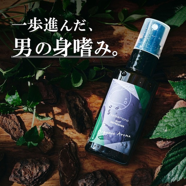 tamamono organic MEN  スーツリフレッシャー（消臭アロマミスト） 50ml