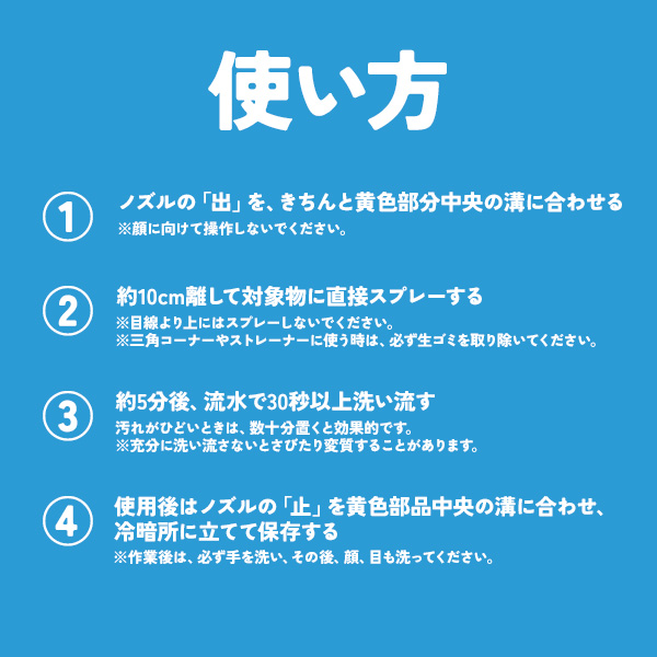 ジョンソン カビキラーキッチン こすらずヌメリとり＆除菌つけかえ 400g