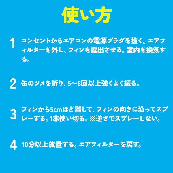 アース製薬 らくハピ エアコン洗浄スプレー Nextplus 無香性 420mL×2本