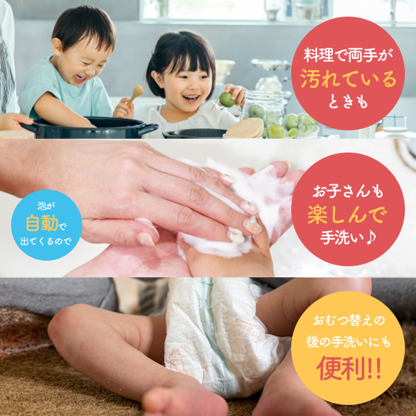 薬用せっけん ミューズ ノータッチ 泡ハンドソープ せっけんの香り 自動ディスペンサー本体+つめかえ 250mL 250ml