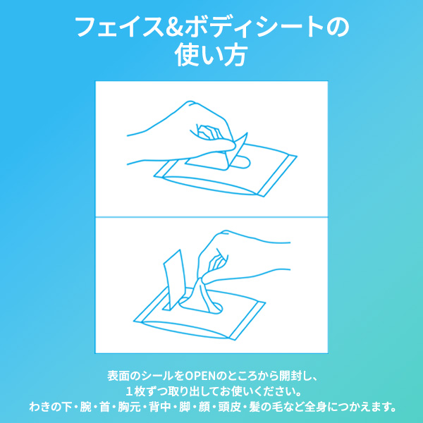 シーブリーズ フェイス＆ボディシート N ヴァーベナクールの香り 30枚入 30枚入