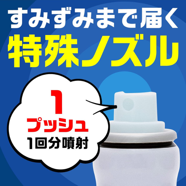 アース製薬 アースコバエ 1プッシュ式スプレー 60回分 60回分