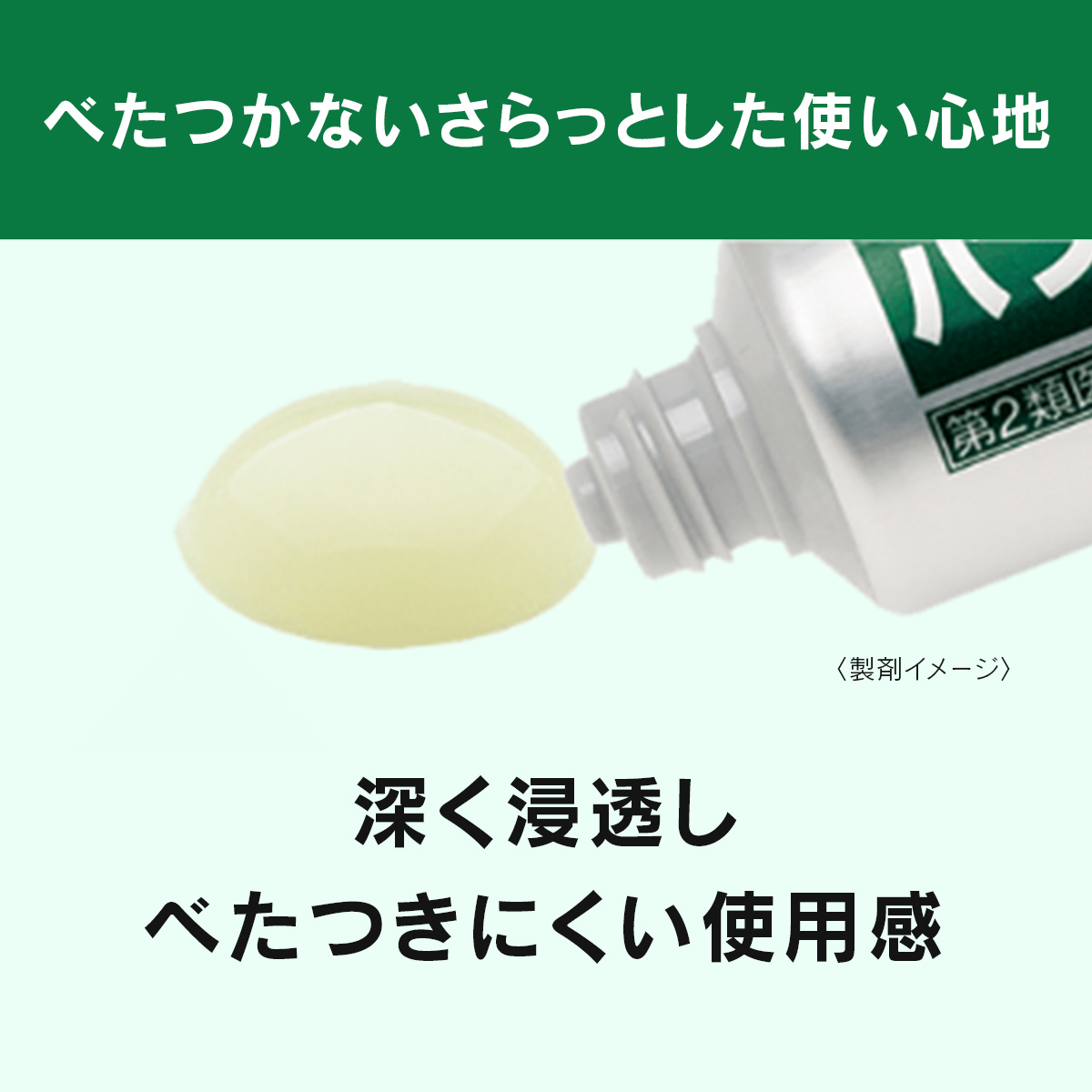 バンテリンコーワクリーミィーゲルα　10g 【第2類医薬品】 10g