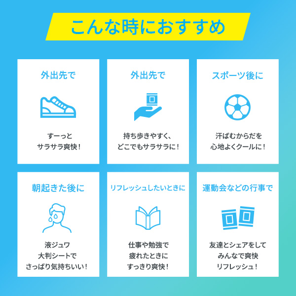 シーブリーズ フェイス＆ボディシート N ヴァーベナクールの香り 30枚入 30枚入