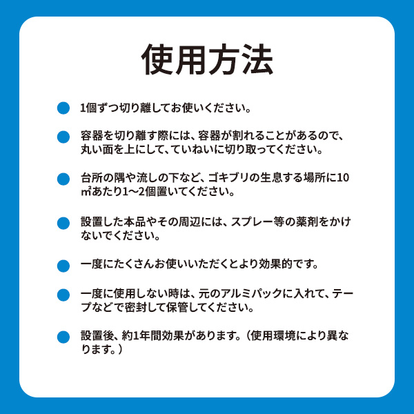 アース  ブラックキャップ  18個入 18個入