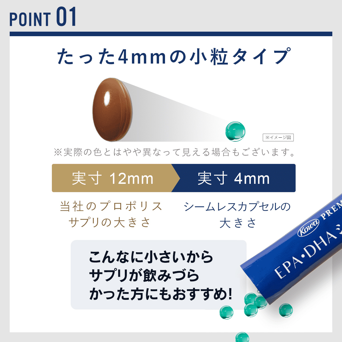 EPA・DHA　シームレスカプセル　30包【機能性表示食品】※ 1個