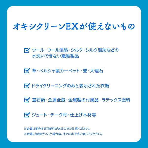 オキシクリーン EX つめかえ用 1000g 1000g