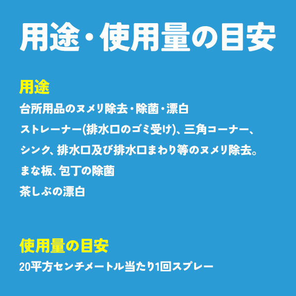 ジョンソン カビキラーキッチン こすらずヌメリとり＆除菌 400g 400g