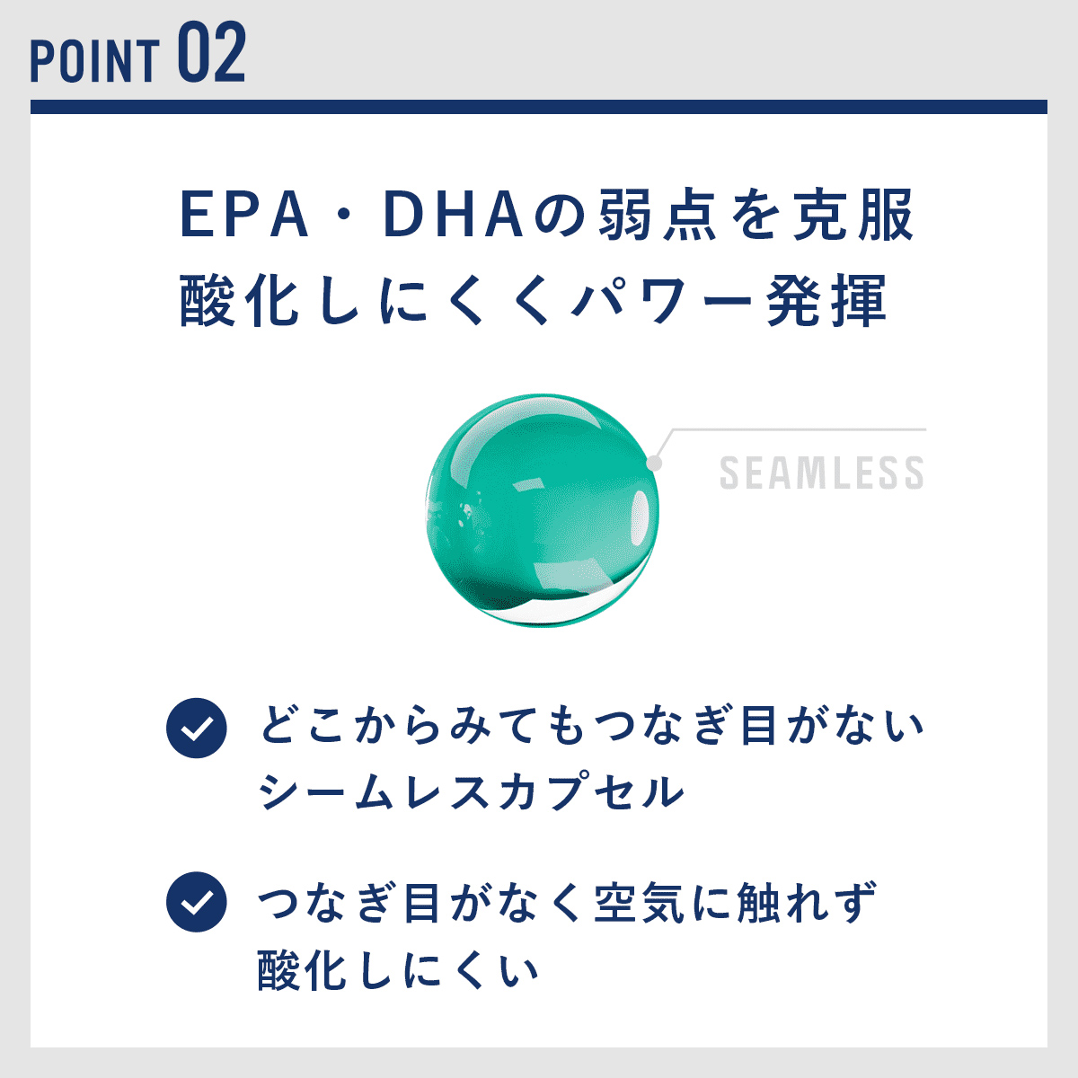 EPA・DHA　シームレスカプセル　30包【機能性表示食品】※ 1個