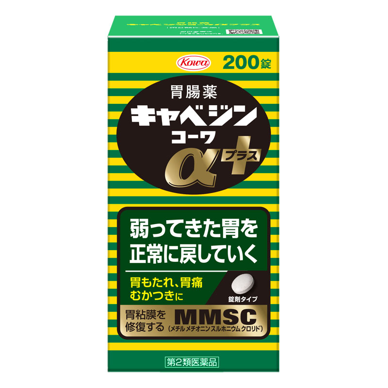 キャベジンコーワαプラス　200錠 【第2類医薬品】 200錠