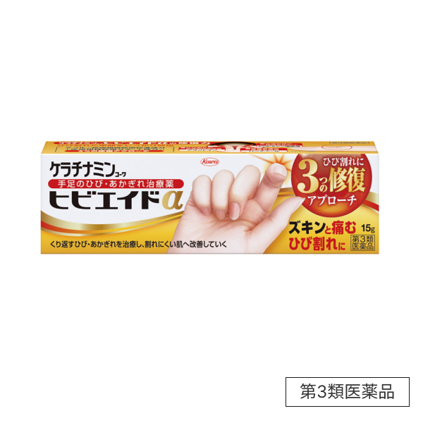 ケラチナミンコーワヒビエイドα　15g【第3類医薬品】 15g