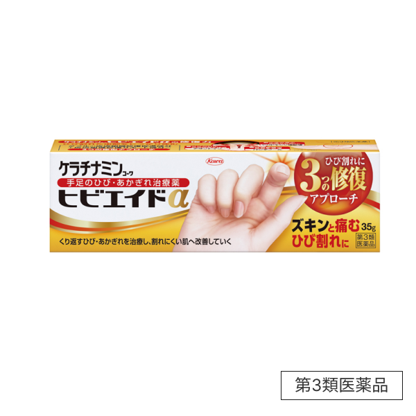 ケラチナミンコーワヒビエイドα　35g【第3類医薬品】 35g