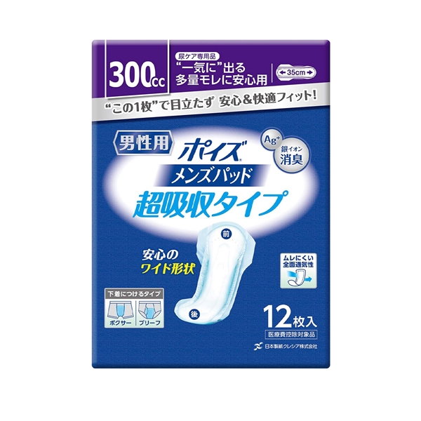 ポイズメンズパッド 超吸収タイプ【300cc】 12枚入り 12枚入り