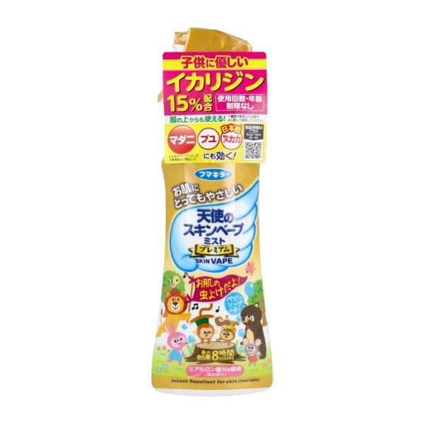 フマキラー 天使のスキンベープミスト プレミアム ベビーソープの香り 200mL 【防除用医薬部外品】 200ml