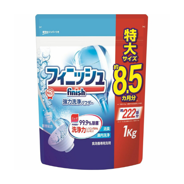 フィニッシュ パワー＆ピュア 強力洗浄パウダー 1kg[食洗器専用洗剤] 1㎏