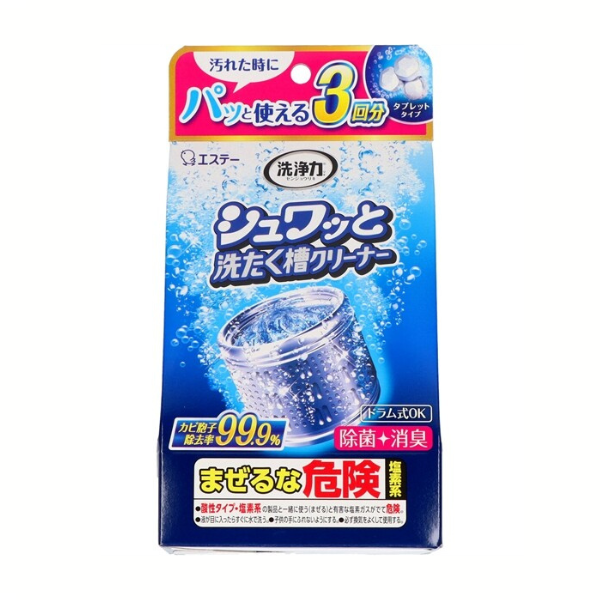 エステー 洗浄力 シュワッと 洗たく槽クリーナー タブレットタイプ 3回分 192g