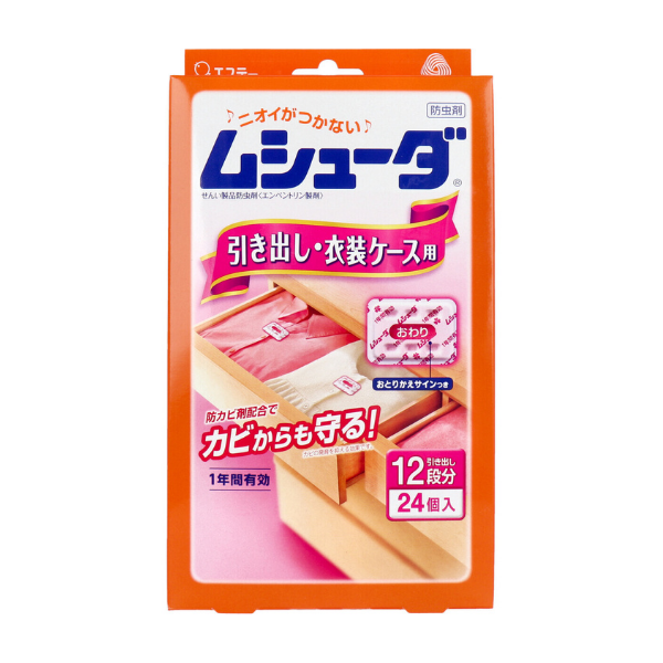 エステー ムシューダ 1年間有効 引き出し・衣装ケース用防虫剤 24個入 24個