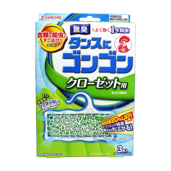 KINCHO タンスにゴンゴン クローゼット用 無臭 1年防虫 3個入 3個入