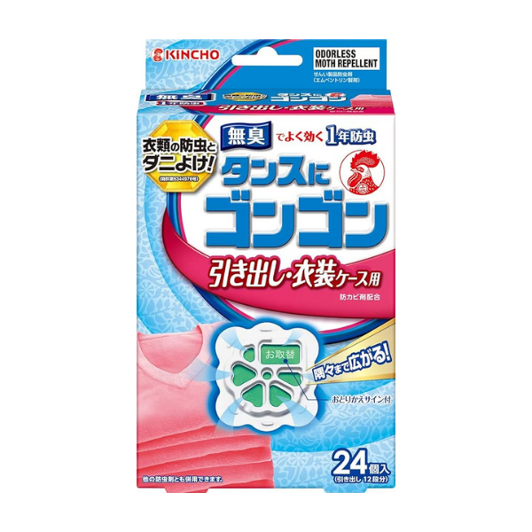 KINCHO タンスにゴンゴン 引き出し・衣装ケース用 無臭 1年防虫 24個入 24個入