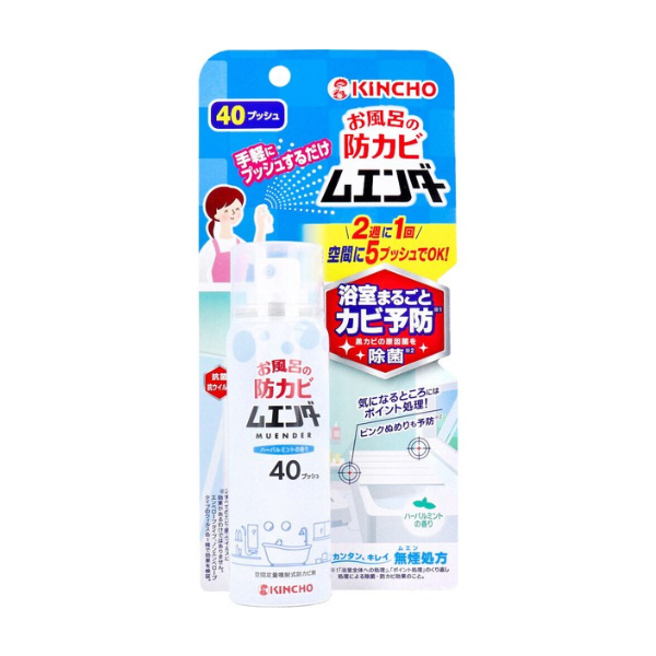 金鳥 KINCHO お風呂の防カビ ムエンダー 40プッシュ ハーバルミントの香り