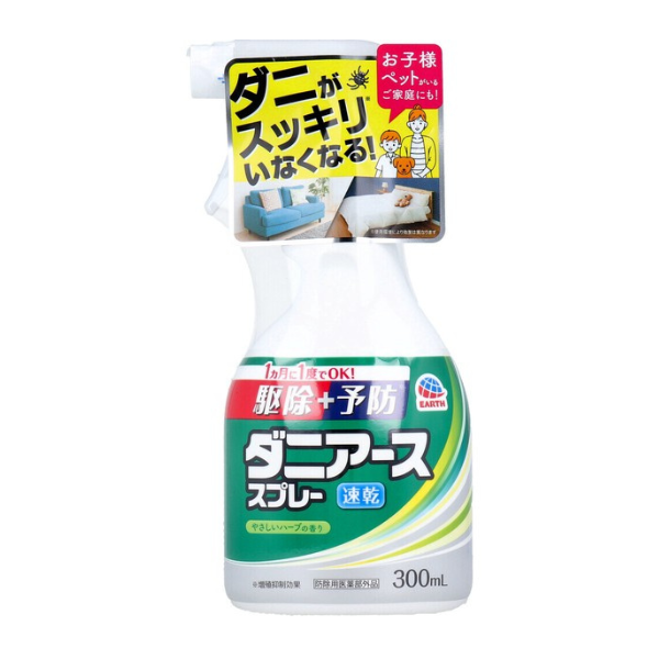 アース製薬 ダニアーススプレー ハーブの香り 300mL