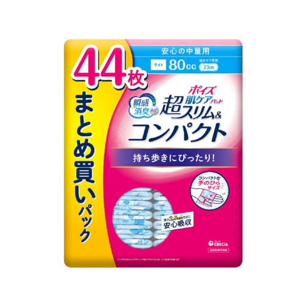 ポイズ 肌ケアパッド 超スリム＆コンパクト 安心の中量用 80cc まとめ買いパック 44枚[吸水ケア] 44枚