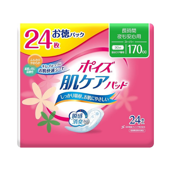 ポイズ 肌ケアパッド 長時間・夜も安心用(スーパー)170cc お徳パック 24枚[吸水ケア] 24枚