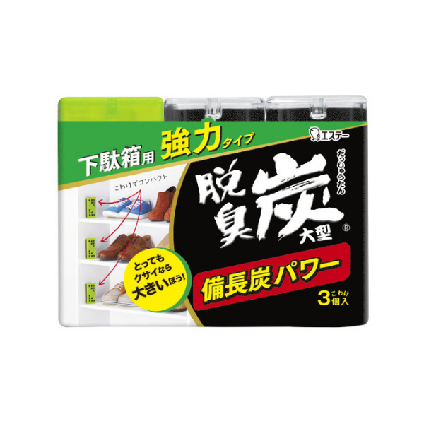 エステー 脱臭炭 下駄箱用 強力タイプ 大型こわけ3個入 [消臭剤 玄関 靴箱] 3個