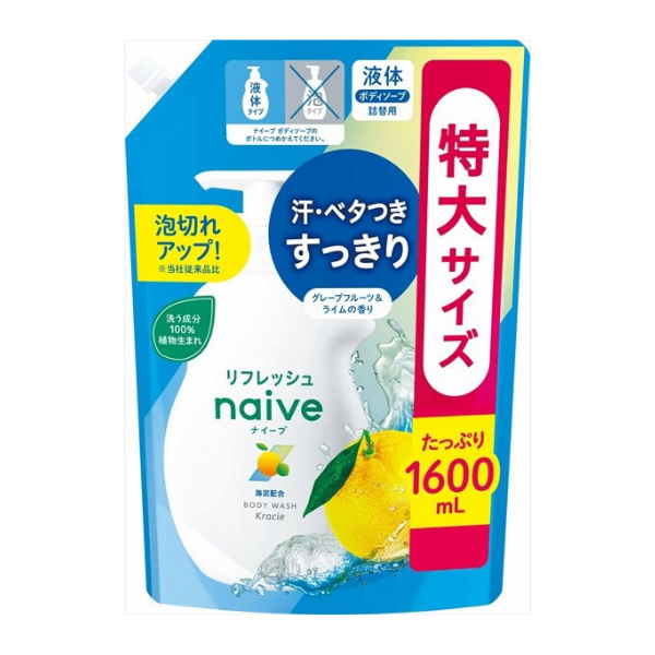 クラシエ Kracie ナイーブ リフレッシュボディソープ 海泥配合 詰替 液体 特大サイズ 1.6L 1.6L