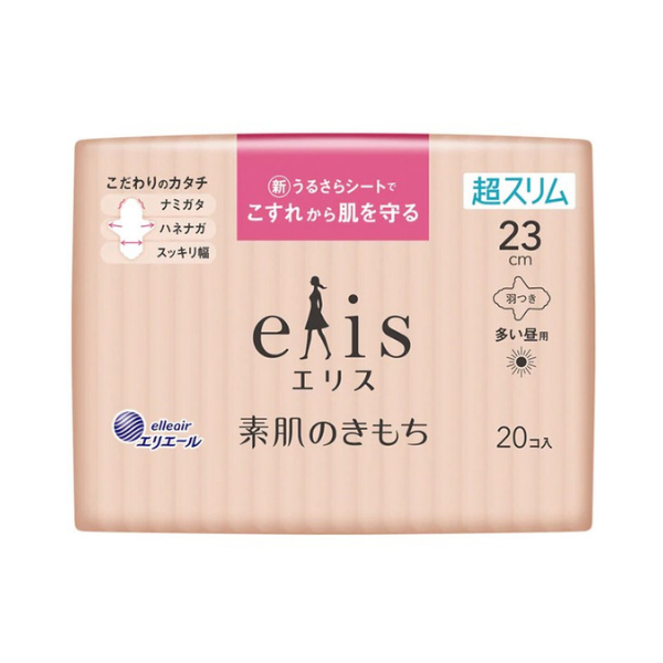 エリス elis 素肌のきもち 超スリム 多い昼用 羽つき 23cm 20枚 [生理用ナプキン] 23cm 20枚