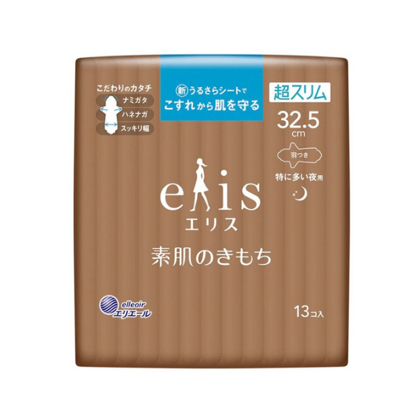 エリス elis 素肌のきもち 超スリム 特に多い夜用 羽つき 32.5cm 13枚 [生理用ナプキン] 32.5cm 13枚