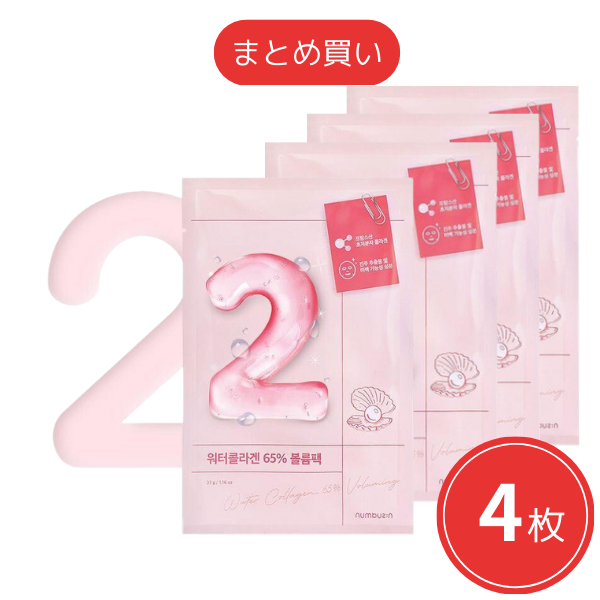 【まとめ買い】numbuzin（ナンバーズイン） 2番 うるもち65％コラーゲンシートマスク x4枚セット