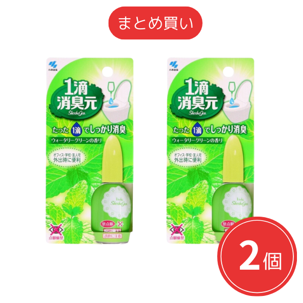 【まとめ買い】小林製薬 1滴消臭元 ウォータリーグリーンの香り 20mL x2個セット