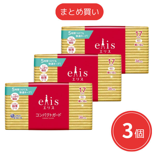 【まとめ買い】エリス elis コンパクトガード 軽い日用 羽なし 17cm 36枚 [生理用ナプキン] x3個セット