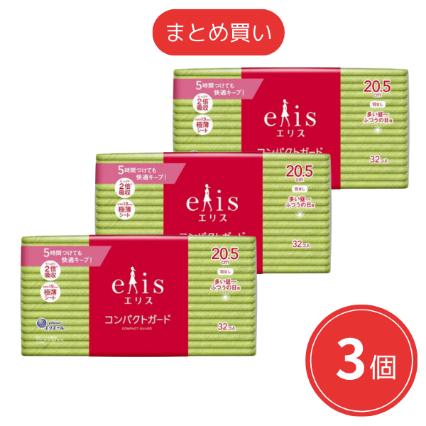 【まとめ買い】エリス elis コンパクトガード 多い昼～ふつうの日用 羽なし 20.5cm 32枚 [生理用ナプキン] x3個セット