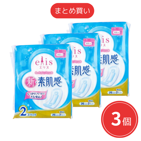 【まとめ買い】エリス elis 新・素肌感 多い昼～ふつうの日用 羽なし 20.5cm 26枚 x2パック [生理用ナプキン] x3個セット